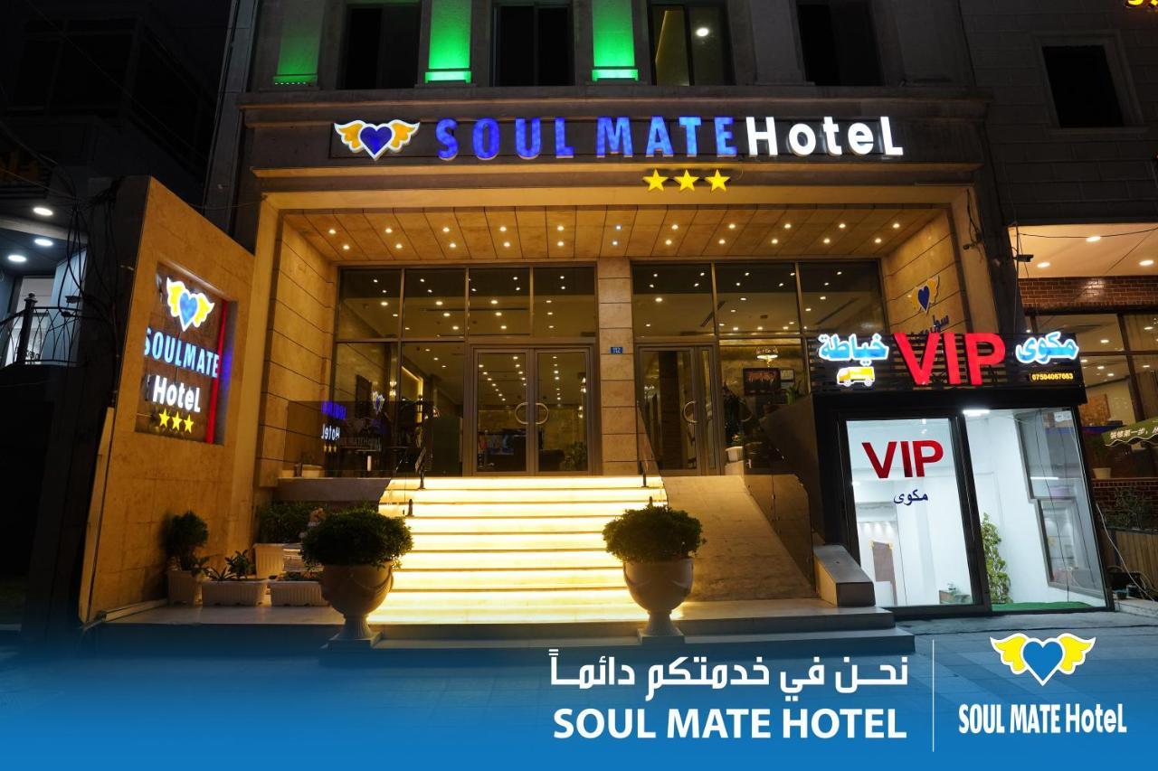 Soul Mate Hotel Ербіль Екстер'єр фото